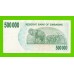 Зимбабве - 500000 долларов - 2007 (AG)