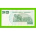 Зимбабве - 500000 долларов - 2007 (AE)