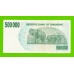 Зимбабве - 500000 долларов - 2007 (AD)
