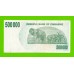 Зимбабве - 500000 долларов - 2007 (AD)