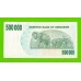 Зимбабве - 500000 долларов - 2007 (AA)