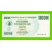 Зимбабве - 500000 долларов - 2007 (AB)