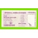 Зимбабве - 5000000000 / 5 миллиардов долларов - 2008 (AA)