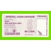 Зимбабве - 5000000000 / 5 миллиардов долларов - 2008 (AB)