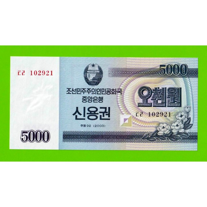 Северная Корея (КНДР) - 5000 вон - 2003 - UNC!!!