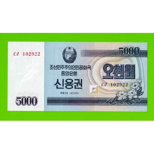 Северная Корея (КНДР) - 5000 вон - 2003 - UNC!!!
