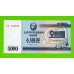 Северная Корея (КНДР) - 5000 вон - 2003 - UNC!!!