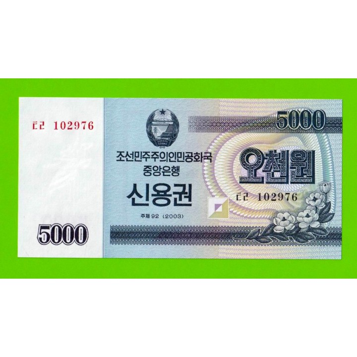 Северная Корея (КНДР) - 5000 вон - 2003 - UNC!!!
