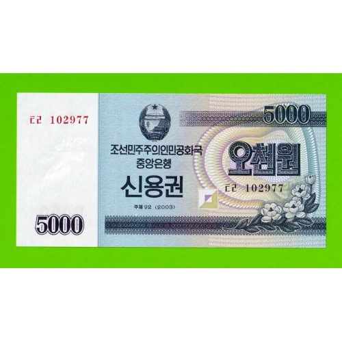 Северная Корея (КНДР) - 5000 вон - 2003 - UNC!!!