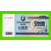 Северная Корея (КНДР) - 5000 вон - 2003 - UNC!!!