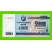 Северная Корея (КНДР) - 5000 вон - 2003 - UNC!!!