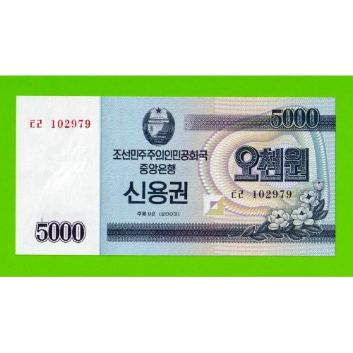 Северная Корея (КНДР) - 5000 вон - 2003 - UNC!!!