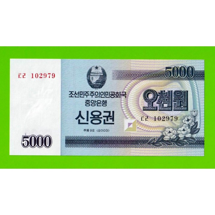 Северная Корея (КНДР) - 5000 вон - 2003 - UNC!!!