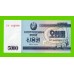 Северная Корея (КНДР) - 5000 вон - 2003 - UNC!!!