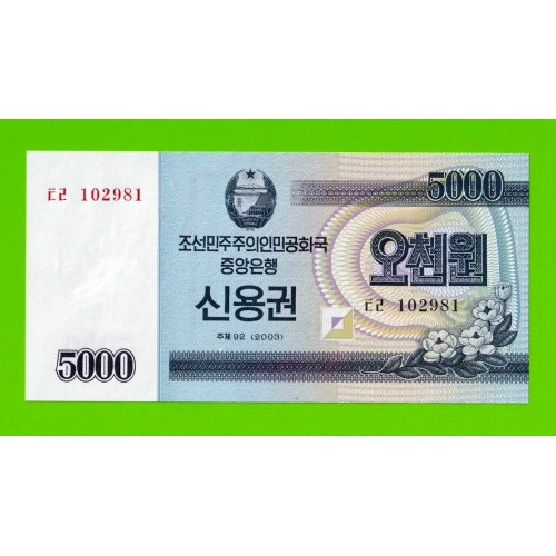 Северная Корея (КНДР) - 5000 вон - 2003 - UNC!!!