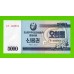 Северная Корея (КНДР) - 5000 вон - 2003 - UNC!!!