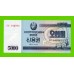 Северная Корея (КНДР) - 5000 вон - 2003 - UNC!!!