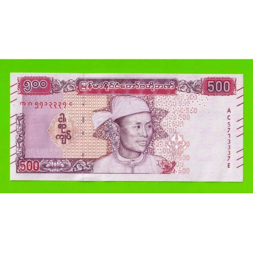 Мьянма (Бирма) - 500 кьят - 2020 - UNC-!!!