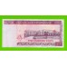 Мьянма (Бирма) - 500 кьят - 2020 - UNC-!!!