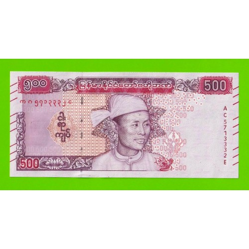 Мьянма (Бирма) - 500 кьят - 2020 - UNC-!!!