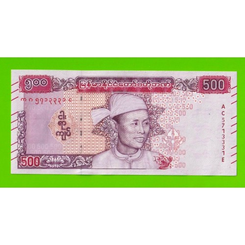 Мьянма (Бирма) - 500 кьят - 2020 - UNC-!!!