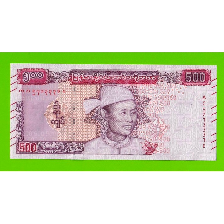 Мьянма (Бирма) - 500 кьят - 2020 - UNC-!!!