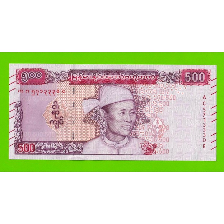 Мьянма (Бирма) - 500 кьят - 2020 - UNC-!!!
