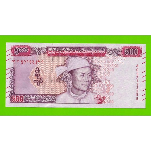 Мьянма (Бирма) - 500 кьят - 2020 - UNC-!!!