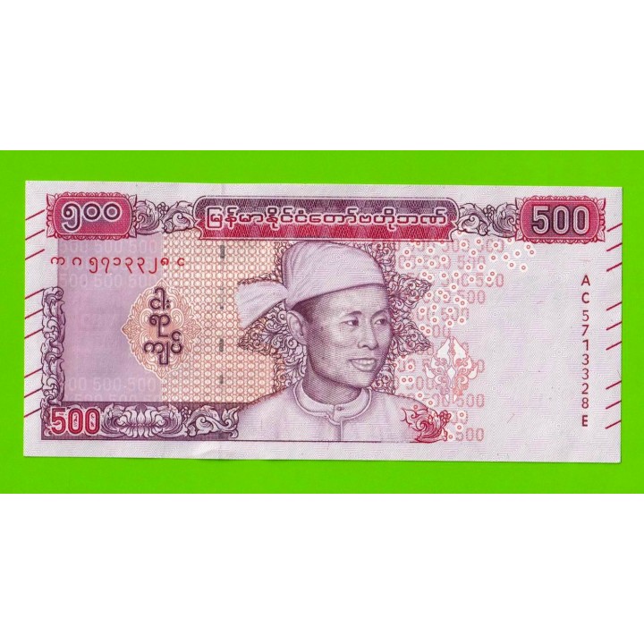 Мьянма (Бирма) - 500 кьят - 2020 - UNC-!!!