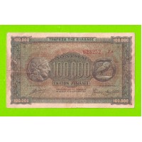 Греция - 100000 драхм - 1944