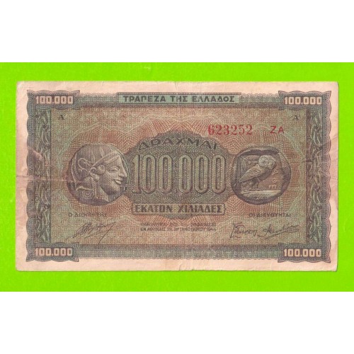 Греция - 100000 драхм - 1944