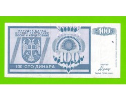 Босния и Герцеговина (Республика Сербская) - 100 динаров - 1992 (AA)