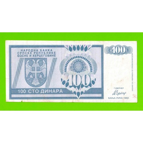 Босния и Герцеговина (Республика Сербская) - 100 динаров - 1992 (AA)