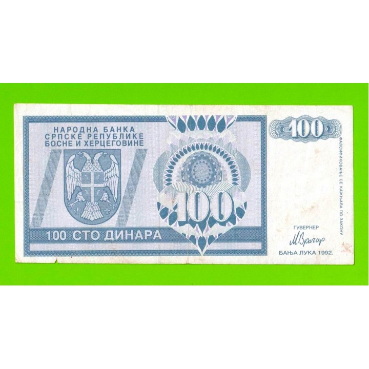Босния и Герцеговина (Республика Сербская) - 100 динаров - 1992 (AA)