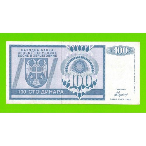 Босния и Герцеговина (Республика Сербская) - 100 динаров - 1992 (AA)