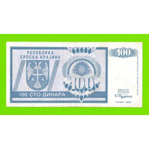 Босния и Герцеговина (Республика Сербская) - 100 динаров - 1992 (AA)