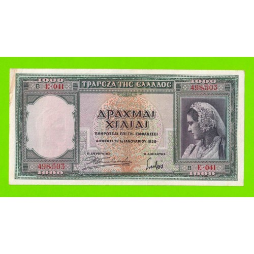 Греция - 1000 драхм - 1939