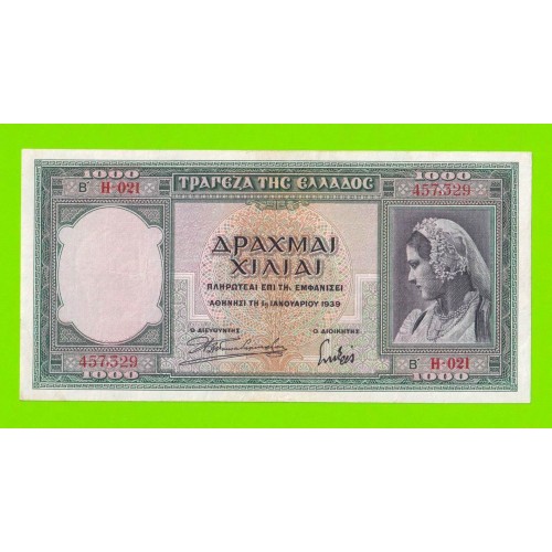 Греция - 1000 драхм - 1939