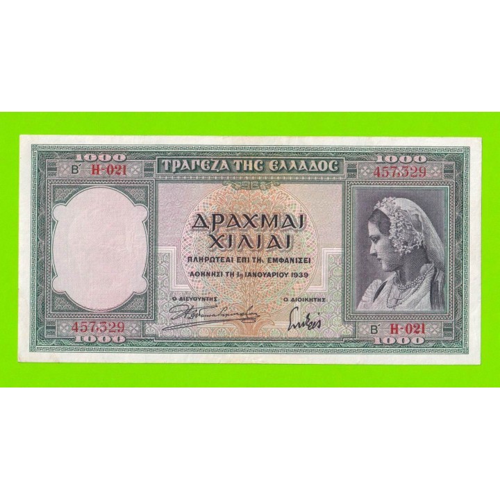 Греция - 1000 драхм - 1939