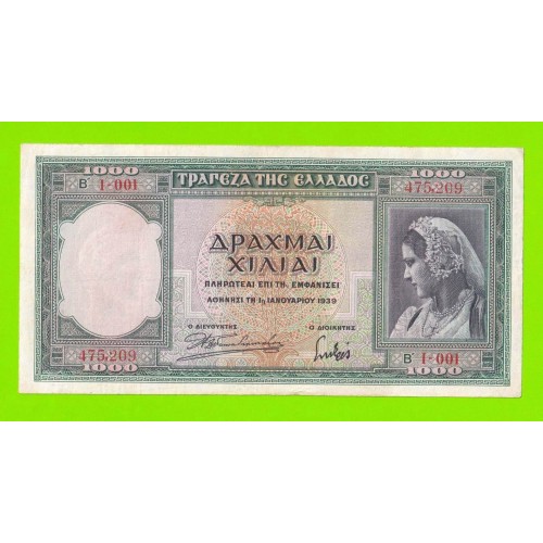 Греция - 1000 драхм - 1939