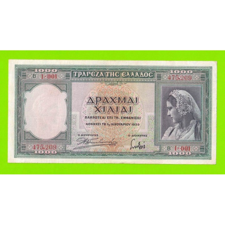 Греция - 1000 драхм - 1939