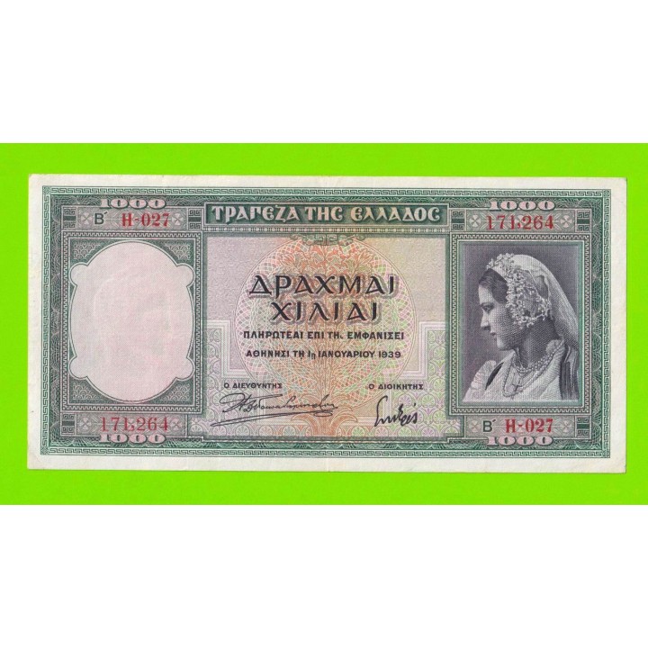 Греция - 1000 драхм - 1939