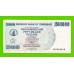 Зимбабве - 250000000 / 250 миллионов долларов - 2008 (AB)