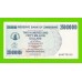 Зимбабве - 250000000 / 250 миллионов долларов - 2008 (AB)