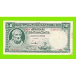 Греция - 50 драхм - 1939