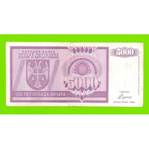 Босния и Герцеговина (Республика Сербская) - 5000 динаров - 1992 (AA)