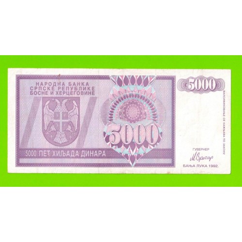 Босния и Герцеговина (Республика Сербская) - 5000 динаров - 1992 (AA)