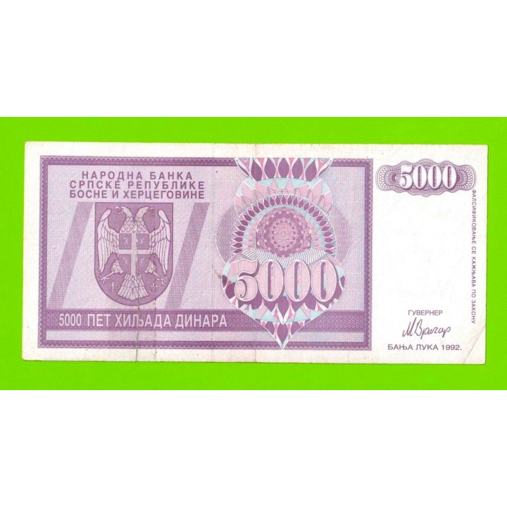 Босния и Герцеговина (Республика Сербская) - 5000 динаров - 1992 (AA)
