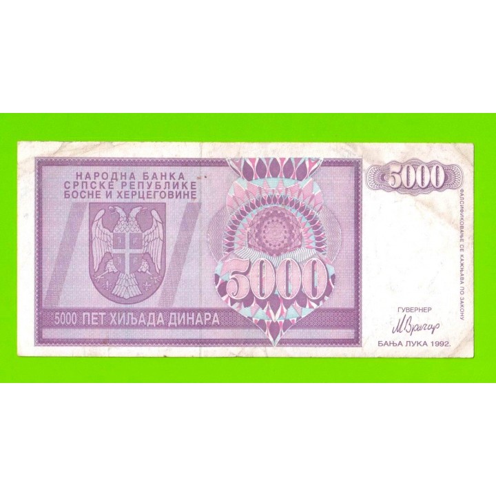 Босния и Герцеговина (Республика Сербская) - 5000 динаров - 1992 (AA)