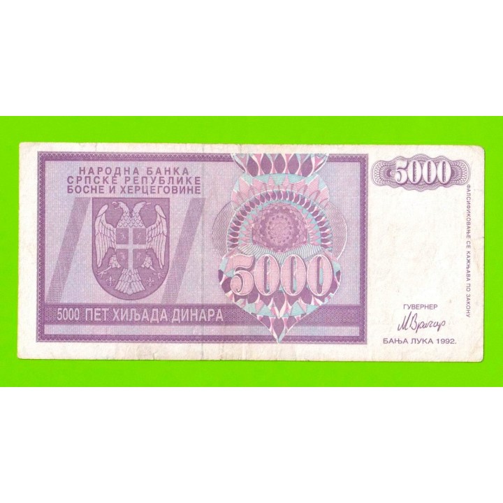 Босния и Герцеговина (Республика Сербская) - 5000 динаров - 1992 (AA)